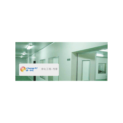 GMP化妆品净化车间图2