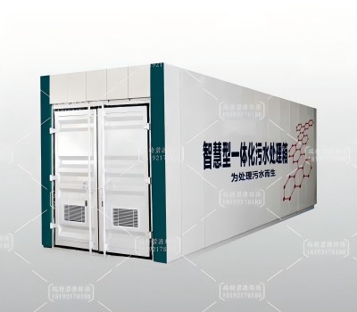 智能保温型一体化污水设备
