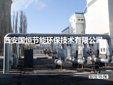 生水加热器